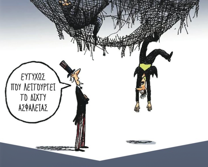 Εικόνα επιλογής
